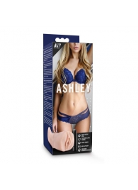 Телесный мастурбатор-вагина с вибропулей Ashley - Blush Novelties - в Благовещенске купить с доставкой