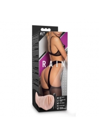Телесный мастурбатор-вагина Rain - Blush Novelties - в Благовещенске купить с доставкой