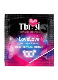 Пробник увлажняющего интимного геля LoveLove - 4 гр. - Биоритм - купить с доставкой в Благовещенске