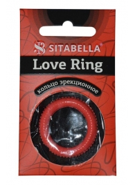 Эрекционное кольцо из киберкожи с пупырышками - Sitabella - в Благовещенске купить с доставкой