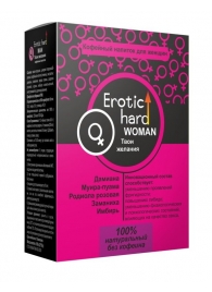 Кофейный напиток для женщин  Erotic hard WOMAN - Твои желания  - 100 гр. - Erotic Hard - купить с доставкой в Благовещенске