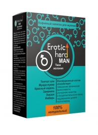 Кофейный напиток для мужчин  Erotic hard MAN - Твои желания  - 100 гр. - Erotic Hard - купить с доставкой в Благовещенске