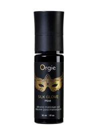 Набор для эротического массажа Orgie Pearl Lust Massage - ORGIE - купить с доставкой в Благовещенске