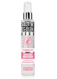 Увлажняющий интимный гель Active Glide Prebiotic - 100 гр. - Биоритм - купить с доставкой в Благовещенске