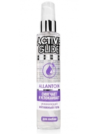 Увлажняющий интимный гель Active Glide Allantoin - 100 гр. - Биоритм - купить с доставкой в Благовещенске