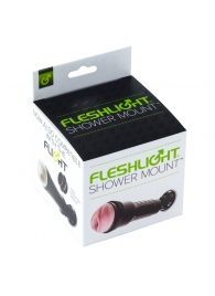 Крепление Fleshlight - Shower Mount - Fleshlight - в Благовещенске купить с доставкой