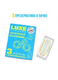 Презервативы  Заключенный из Алабамы  с ароматом банана - 3 шт. - Luxe - купить с доставкой в Благовещенске