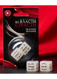 Неоновые секс-кубики  Страстные ласки - Сима-Ленд - купить с доставкой в Благовещенске