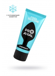 Водно-силиконовый лубрикант ProAnal Cool Silicone - 50 гр. - Биоритм - купить с доставкой в Благовещенске