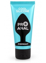 Водно-силиконовый лубрикант ProAnal Cool Silicone - 50 гр. - Биоритм - купить с доставкой в Благовещенске