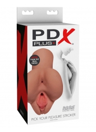 Кофейный мастурбатор Pick Your Pleasure Stroker - Pipedream - в Благовещенске купить с доставкой