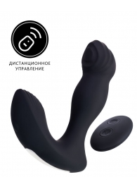 Черный вибростимулятор простаты Mounto с пультом ДУ - 12,5 см. - Erotist Adult Toys - в Благовещенске купить с доставкой