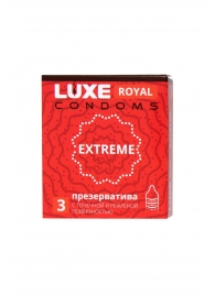 Текстурированные презервативы LUXE Royal Extreme - 3 шт. - Luxe - купить с доставкой в Благовещенске