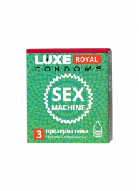 Ребристые презервативы LUXE Royal Sex Machine - 3 шт. - Luxe - купить с доставкой в Благовещенске