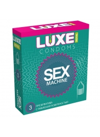 Ребристые презервативы LUXE Royal Sex Machine - 3 шт. - Luxe - купить с доставкой в Благовещенске