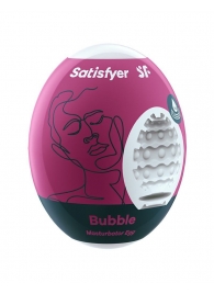 Мастурбатор-яйцо Satisfyer Bubble Mini Masturbator - Satisfyer - в Благовещенске купить с доставкой