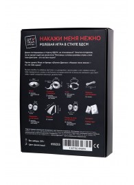 Фиолетовый набор БДСМ «Накажи меня нежно» с карточками - Штучки-дрючки - купить с доставкой в Благовещенске