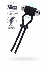 Черное эрекционное лассо на пенис Jat - A-toys - в Благовещенске купить с доставкой