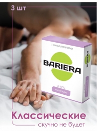 Классические презервативы Bariera Classic - 3 шт. - Bariera - купить с доставкой в Благовещенске