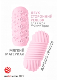 Розовый мастурбатор Marshmallow Maxi Honey - Lola Games - в Благовещенске купить с доставкой