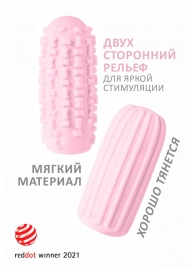 Розовый мастурбатор Marshmallow Maxi Syrupy - Lola Games - в Благовещенске купить с доставкой