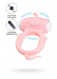 Розовое виброкольцо на пенис Kear - A-toys - в Благовещенске купить с доставкой