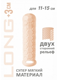 Телесный фаллоудлинитель Homme Long - 15,5 см. - Lola Games - в Благовещенске купить с доставкой