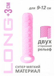 Розовый фаллоудлинитель Homme Long - 13,5 см. - Lola Games - в Благовещенске купить с доставкой