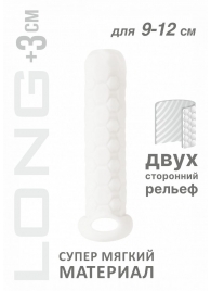 Белый фаллоудлинитель Homme Long - 13,5 см. - Lola Games - в Благовещенске купить с доставкой