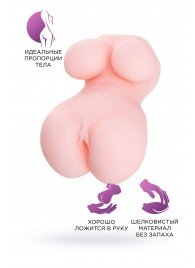 Мастурбатор-вагина Babycakes - ToyFa - в Благовещенске купить с доставкой