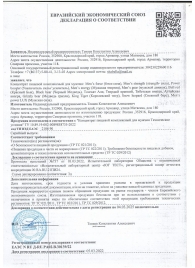 Пищевой концентрат для женщин BLACK PANTER - 8 монодоз (по 1,5 мл.) - Sitabella - купить с доставкой в Благовещенске