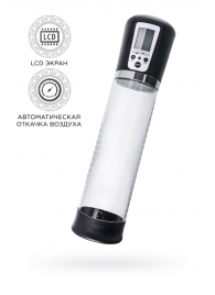 Прозрачная автоматическая помпа для пениса Alrik - Sexus - в Благовещенске купить с доставкой