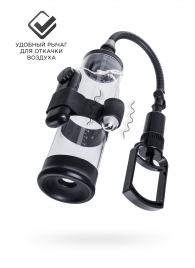 Прозрачная механическая помпа Harald - Sexus - в Благовещенске купить с доставкой