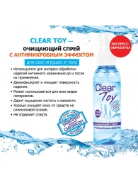 Очищающий спрей Clear Toy с антимикробным эффектом - 100 мл. - Биоритм - купить с доставкой в Благовещенске