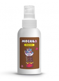Универсальная смазка с ароматом шоколада  Москва Вкусная  - 100 мл. - Москва - купить с доставкой в Благовещенске