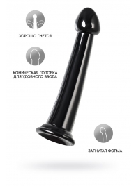 Черный фаллоимитатор Jelly Dildo M - 18 см. - Toyfa Basic