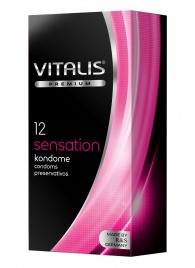 Презервативы VITALIS PREMIUM sensation с пупырышками и кольцами - 12 шт. - Vitalis - купить с доставкой в Благовещенске