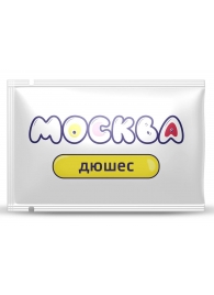 Универсальная смазка с ароматом дюшеса  Москва Вкусная  - 10 мл. - Москва - купить с доставкой в Благовещенске