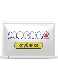 Универсальная смазка с ароматом клубники  Москва Вкусная  - 10 мл. - Москва - купить с доставкой в Благовещенске