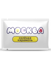 Универсальная смазка с ароматом солёной карамели  Москва Вкусная  - 10 мл. - Москва - купить с доставкой в Благовещенске
