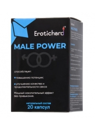 Капсулы для мужчин Erotichard male power - 20 капсул (0,370 гр.) - Erotic Hard - купить с доставкой в Благовещенске