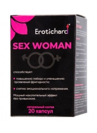 Капсулы для женщин Erotichard sex woman - 20 капсул (0,370 гр.) - Erotic Hard - купить с доставкой в Благовещенске