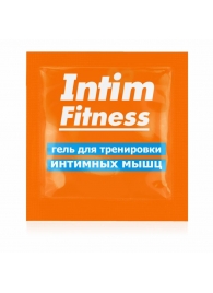 Саше геля для тренировки интимных мышц Intim Fitness - 4 гр. - Биоритм - купить с доставкой в Благовещенске