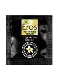 Саше массажного масла Eros sweet c ароматом ванили - 4 гр. - Биоритм - купить с доставкой в Благовещенске