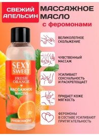 Массажное масло Sexy Sweet Fresh Orange с ароматом апельсина и феромонами - 75 мл. - Биоритм - купить с доставкой в Благовещенске