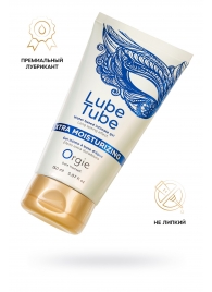 Интимный гель на водной основе Lube Tube Xtra Moisturizing с увлажняющим эффектом - 150 мл. - ORGIE - купить с доставкой в Благовещенске