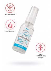 Увлажняющая гель-смазка «Интенсивное увлажнение» - 50 мл. - ToyFa - купить с доставкой в Благовещенске