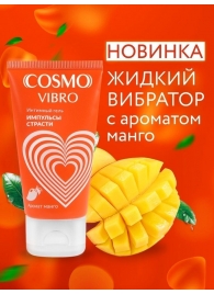 Возбуждающий интимный гель Cosmo Vibro с ароматом манго - 50 гр. - Биоритм - купить с доставкой в Благовещенске