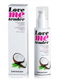 Съедобное согревающее массажное масло Love Me Tender Cocos с ароматом кокоса - 100 мл. - Love to Love - купить с доставкой в Благовещенске