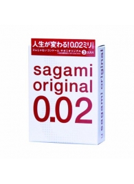 Ультратонкие презервативы Sagami Original - 3 шт. - Sagami - купить с доставкой в Благовещенске